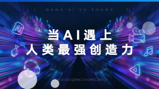 国产精品久久久亚洲